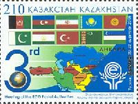 Золотая надпечаткa "Анкара" на № 384 (Совещание глав почтовых ведомств стран–членов ЭКО), 1м; 210 T