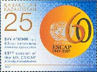 UNO, 60y of ESCAP Organization, 1v; 25 Т