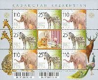 Zoo in Alma-Ata, М/S of 4 sets & label