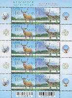 Kazakhstan-Moldavia joint issue, Fauna, Deers, М/S of 5 sets