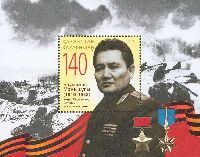 Герой Советского Союза Бауржана Момышулы, блок; 140 Т