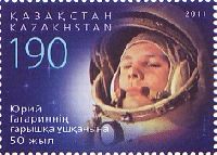 50y of Yury Gagarin flight in space, 1v; 190 T