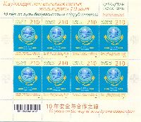 Conference of the Shanghai Cooperation Organisation, Astana'11, M/S of 8v; 210 T x 8