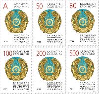 Definitives,  Coat of Arms, 6v; "А", 50, 80, 100, 200, 500 T