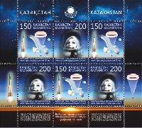 50y of Woman's First Space Flight of V.Tereshkova, M/S of 3 sets