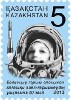50y of Woman's First Space Flight of V.Tereshkova, 1v; 5.0 Т