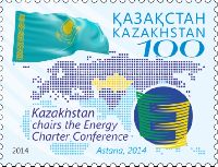 Председательство Казахстана в Энергетической Хартии, 1м; 100 T