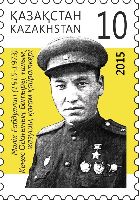 Hero of the Soviet Union M. Gabdullin, 1v; 10 T