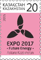 Exhibition "Astana EXPO-2017", 1v; 20 T