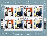 Kazakhstan-UAE joint issue, Diplomatic relations, М/S of 4 sets