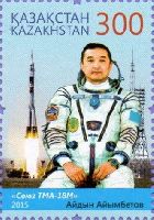Kazakhstan cosmonaut Aydyn Aimbetov, 1v; 300 Т
