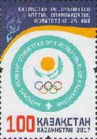 National Olympic Committee of Kazakhstan, 1v; 100 T