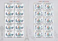 25y of diplomatic relations Kazakhstan-France, 2 М/S of 10 sets