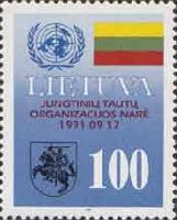 Принятие Литвы в ООН, 1м; 100 коп