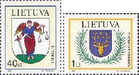 Towns of Suvalkija Coats of arms, 2v; 40ct, 1 Lt