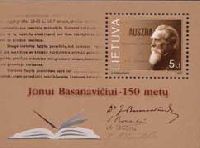 Деятель культуры Й.Базанавичус, блок; 5.0 Литов