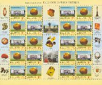 The Amber Museum in Palanga, M/S of 10 sets & 5 labels