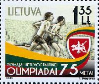 75 лет первых Вселитовских Олимпийских игр, 1м; 1.35 Лита