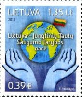 Литва - член Совета Безопасности ООН, 1м; 1.35 Лита