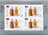 Lithuania-Vatican joint issue, Samogitia diocese, М/S of 4v; 1.0 EUR x 4