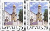 Православная церковь в Риге, трехсторонняя зубцовка, 2м; 70c x 2
