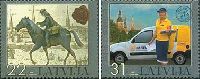 History of Latvian Mail, 2v; 22, 31s