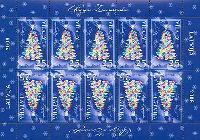 New Year & Christmas'08, M/S of 10v; 25s x 10