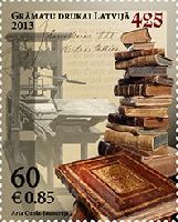 425 лет книгопечатания в Латвии, 1м; 60c