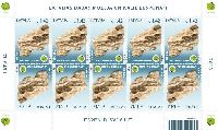 Latvian Natural History Museum, М/S of 10v; 1.42 EUR x 10