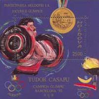 Молдавские спортсмены - Победители Олимпиады в Барселоне, блок; 25 руб