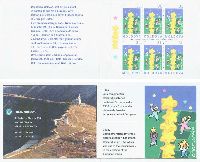 ЕВРОПА'2000, буклет; 3.0 Лей x 6