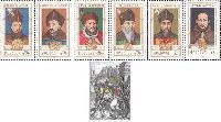 Princes of Moldavie, 5th set, 6v + Block; 40b x 4, 1.0, 3.0, 5.0 L