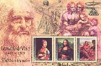 Painting. Leonardo da Vinci, Block of 3v; 0.40, 1.50, 3.0 L
