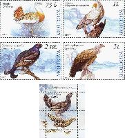 Fauna, Birds, 4v + Block; 0.75, 1.0, 2.50, 5.0, 6.20 L