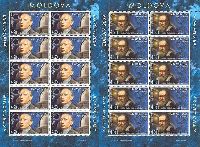 EUROPA'09, Astronomy, 2 М/S of 10 sets