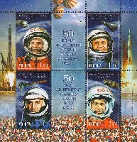 50y of First space fly of Y.Gagarin, Block of 4v & 2 labels; 1.20, 5.40, 7.0, 8.50 L