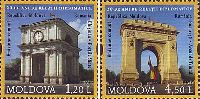 Moldova-Romania joint issue, 20y of diplomatic relationship, 2v; 1.20, 4.50 L