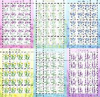 Definitives, Wild Flowers, 6 М/S of 20 sets