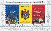 25th Anniversary of Independance, Block of 3v; 1.75, 5.75, 11.0 L