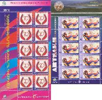 20 Anniversary of Mount Karabakh Independence, 2 M/S of 10 sets