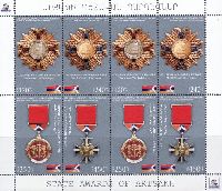 Ордена Нагорного Карабаха, М/Л из 2 серий