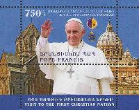 Визит Папы Франциска в Армению, блок; 750 Драм