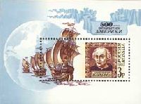 500y of discovery of America, Block; 3 R