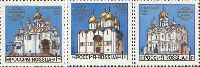 Kremlin Churches, 3v; 1 R x 3