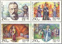Russian opera, N.A.Rimsky-Korsakov, bloc of 4v; 250 R x 4