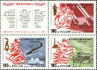 Russia-Byelorussia-Ukraine joint issue, 50y of Liberation of Russia, Ukraine, Byelorussia, 3v + label; 100 R  x 3