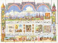 850-летие Москвы, лист из 10м; 1000 руб x 10