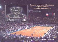 Российские теннисисты - обладатели Кубка Дэвиса'02, блок; 50.0 руб