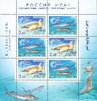 Russia-Iran joint issue, Fauna, M/S of 3 sets