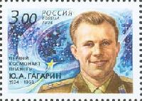 First cosmonaute Y.Gagarin, 1v; 3.0 R